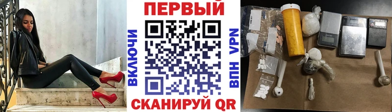 наркотики  Домодедово  Амфетамин Premium 