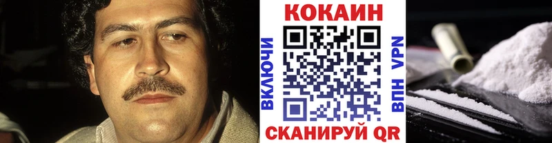 Кокаин Боливия  mega вход  Домодедово 