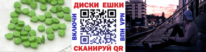 ЭКСТАЗИ 99%  Домодедово 