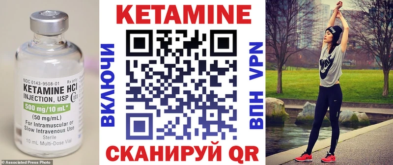 shop как зайти  купить закладку  Домодедово  Кетамин VHQ 