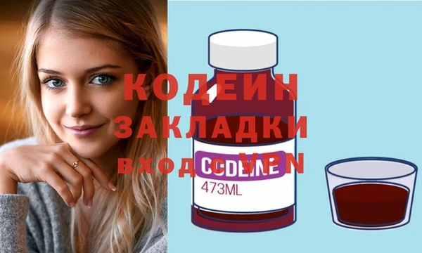стафф Инсар