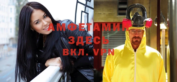 стафф Инсар