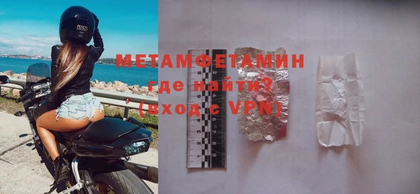 первитин Инта