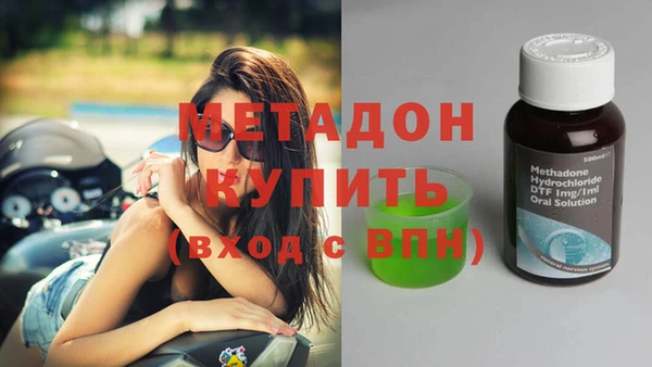 стафф Инсар