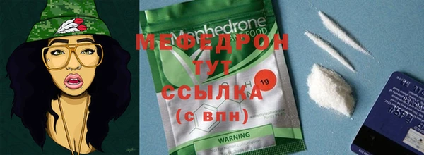 стафф Инсар