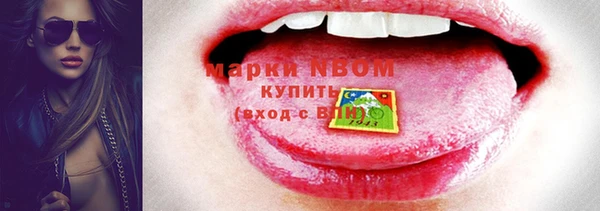 первитин Инта