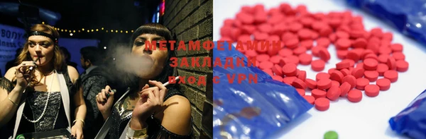первитин Инта