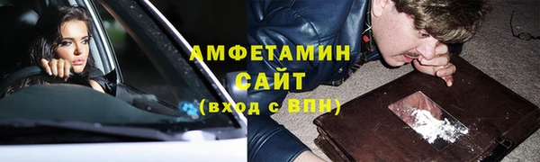 первитин Инта