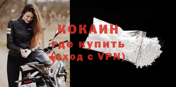 первитин Инта