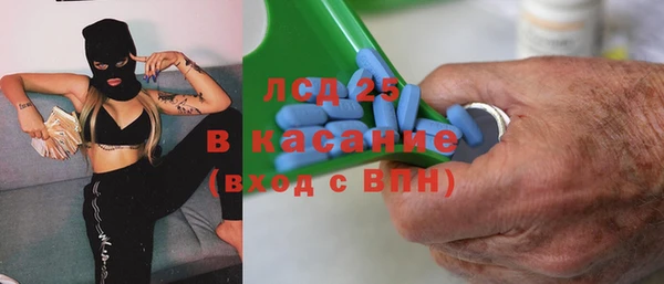стафф Инсар