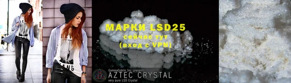 марки lsd Иннополис