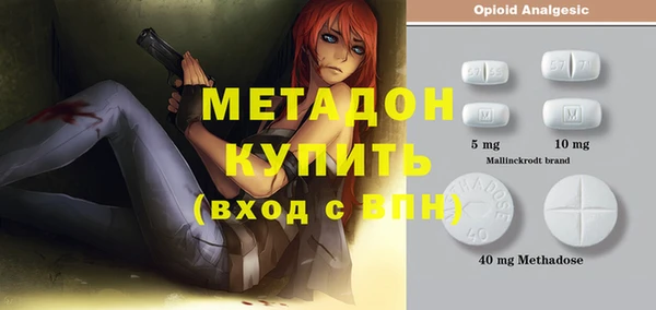 стафф Инсар