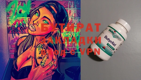 марки lsd Иннополис