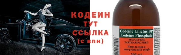 стафф Инсар