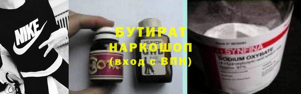 Альфа ПВП Зеленокумск