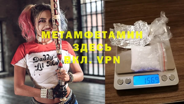 стафф Инсар