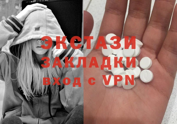 стафф Инсар