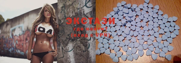 стафф Инсар