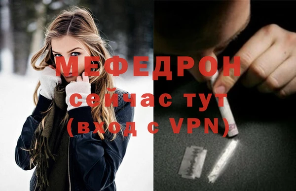 первитин Инта