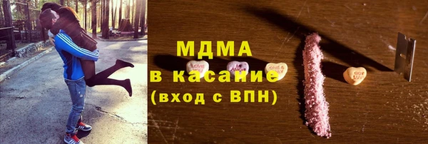 марки lsd Иннополис
