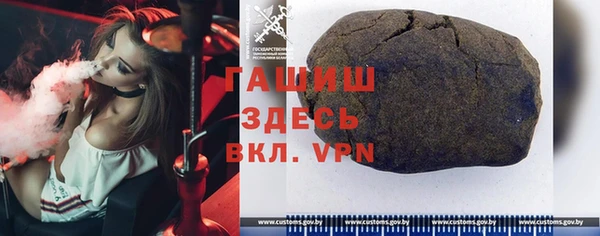 стафф Инсар