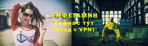 марихуана Зеленодольск