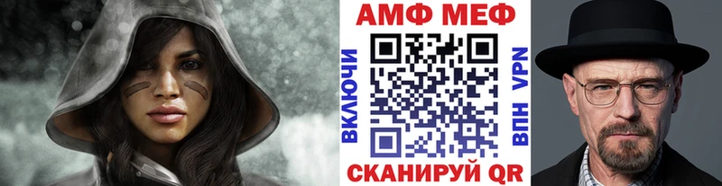 кракен ТОР  Домодедово  Метамфетамин витя 