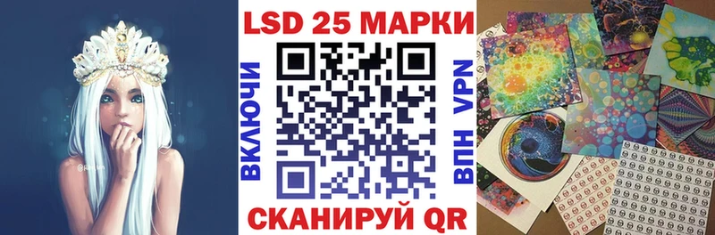 Наркотические марки 1500мкг  Домодедово 